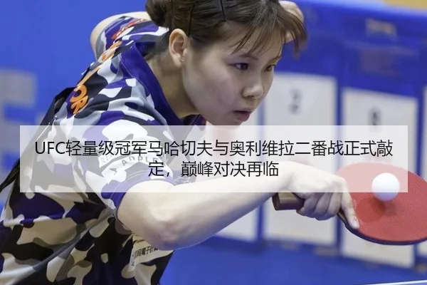 qing-liang-ji-guan-jun-ma-ha-qie-fu-yu-ao-li-wei-la-er-fan-zhan-zheng-shi-qiao-ding-dian-feng-dui-jue-zai-lin-3-273.jpg