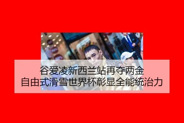 gu-ai-ling-xin-xi-lan-zhan-zai-duo-liang-jin-zi-you-shi-hua-xue-shi-jie-bei-zhang-xian-quan-neng-tong-zhi-li-2-778.jpg
